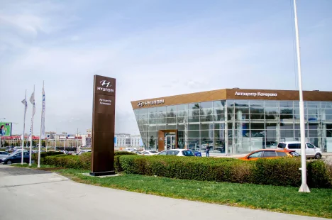 Изображение Автоцентр Кемерово HYUNDAI